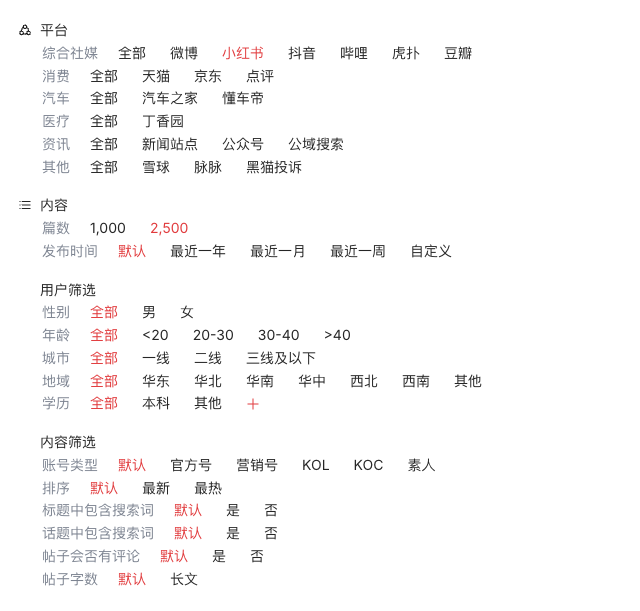 分享一个免费的AI调研…#情报-搞钱线报📢论坛-网创交流-优创圈
